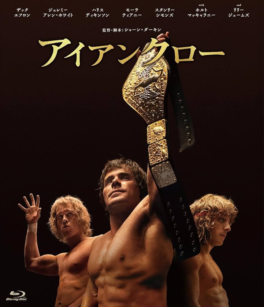 レスラー [Blu-ray] khxv5rg レスラー [Blu-ray] khxv5rg レスラー(Blu-ray Disc) 中古DVD